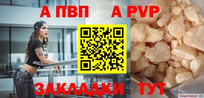 эйфоретик Гусь-Хрустальный