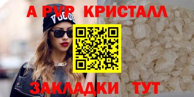 эйфоретик Гусь-Хрустальный