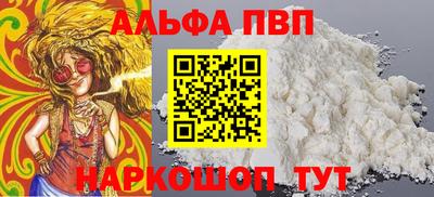 метамфетамин Гусев
