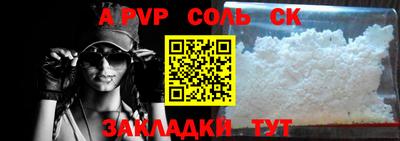 МДПВ Балашиха