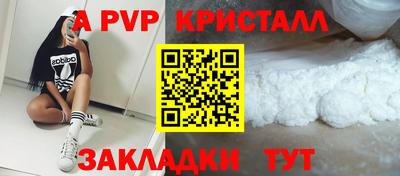 эйфоретик Гусь-Хрустальный