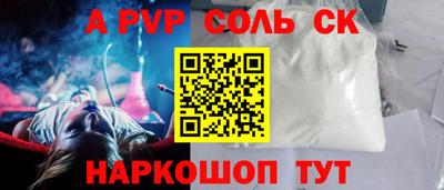 эйфоретик Гусь-Хрустальный