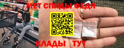 метамфетамин Гусев