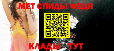 амфетамин Гусиноозёрск