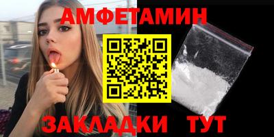 метамфетамин Гусев