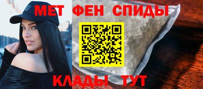 альфа пвп Балаково