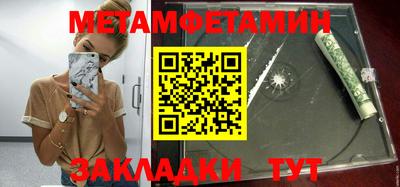 амфетамин Гусиноозёрск