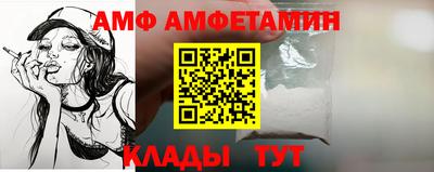 эйфоретик Гусь-Хрустальный