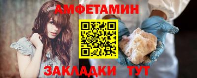 эйфоретик Гусь-Хрустальный