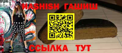 эйфоретик Гусь-Хрустальный