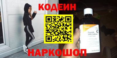 эйфоретик Гусь-Хрустальный