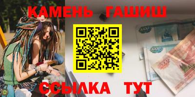 метамфетамин Гусев