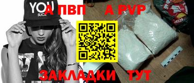 МДПВ Балашиха