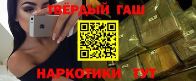 амфетамин Гусиноозёрск