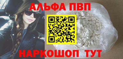 метамфетамин Гусев
