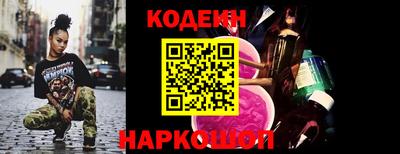 таблы Абакан