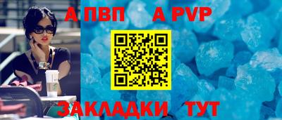 эйфоретик Гусь-Хрустальный