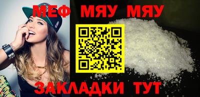 эйфоретик Гусь-Хрустальный