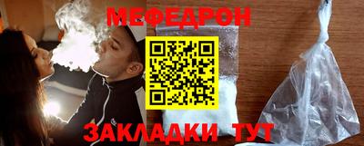 амфетамин Гусиноозёрск