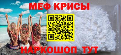 альфа пвп Балаково