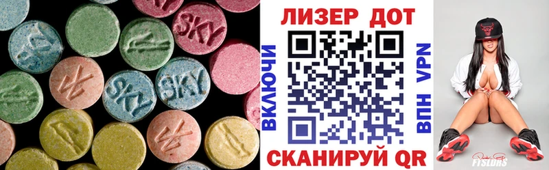 мега зеркало Майкоп Лсд 25 экстази кислота