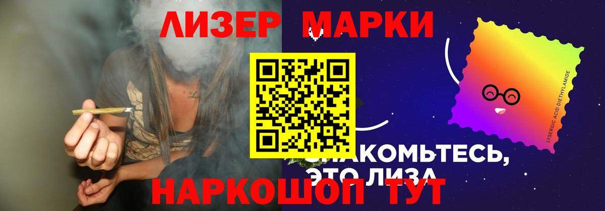 ЛСД экстази кислота  Лсд 25 экстази ecstasy  Вход с VPN  Майкоп 