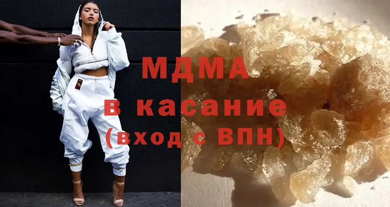 закладки  Майкоп  МДМА молли 