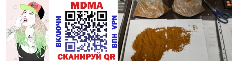 MDMA Molly  Майкоп 