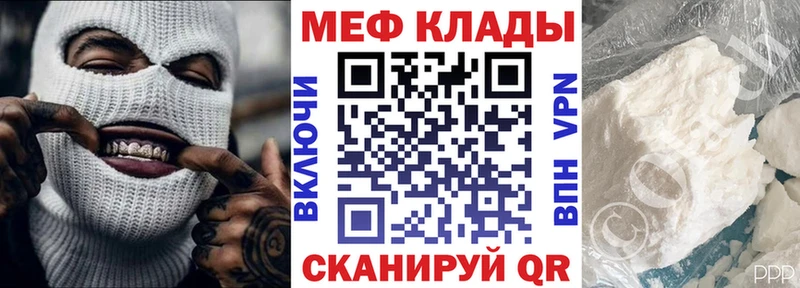 купить   Майкоп  Мефедрон мяу мяу 