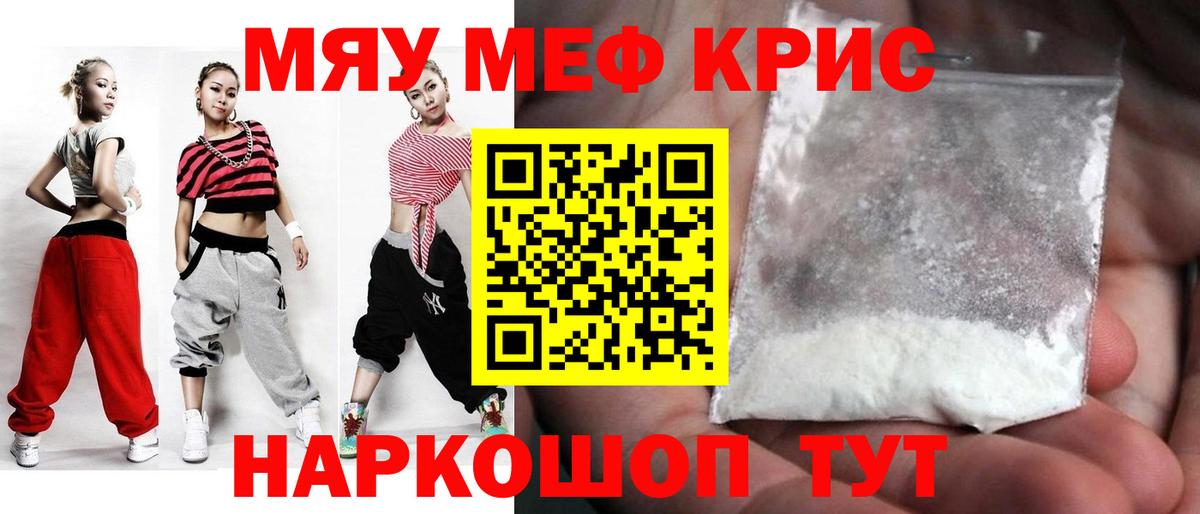 Майкоп  Гарик  Вход с VPN  МЕФ  Бошки Шишки 