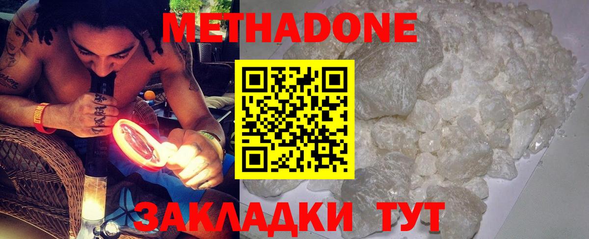 Меф   МЕТ  Лсд 25  Экстази  Бошки Шишки  Где продают наркотики?  Альфа ПВП СОЛЬ кристаллы  Майкоп  Кокаин  Кокаин  Меф МЯУ МЯУ кристаллы  Конопля  ГАШИШ 