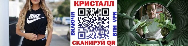 МЕТАМФЕТАМИН винт  купить наркотик  Майкоп 