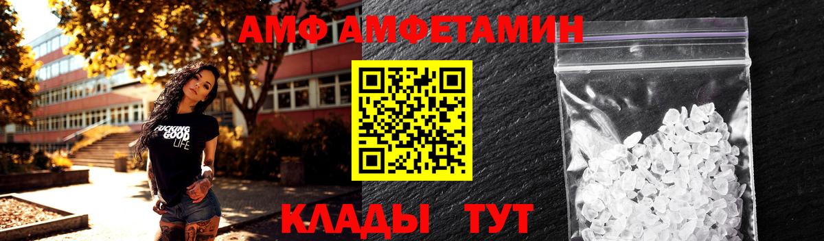 Метамфетамин витя  Вход с VPN  Метамфетамин витя  Майкоп 