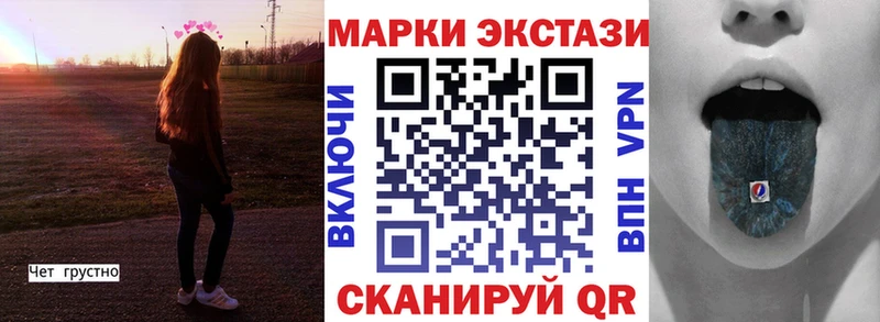 закладка mega как войти Наркотические марки 1,8мг Майкоп