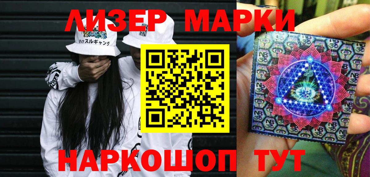 Наркотические марки 1500мкг  Наркотические марки 1500мкг  Вход с VPN  Майкоп 