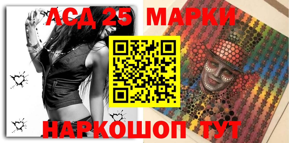 Марки 25I-NBOMe  Майкоп  Наркотические марки 1,8мг  Наркотические марки 1,8мг 