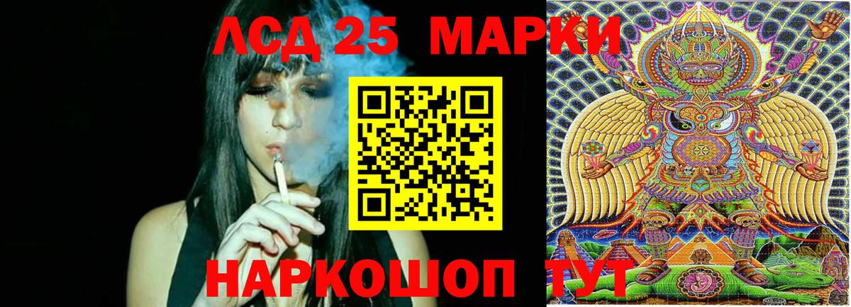 Марки N-bome 1,8мг Майкоп