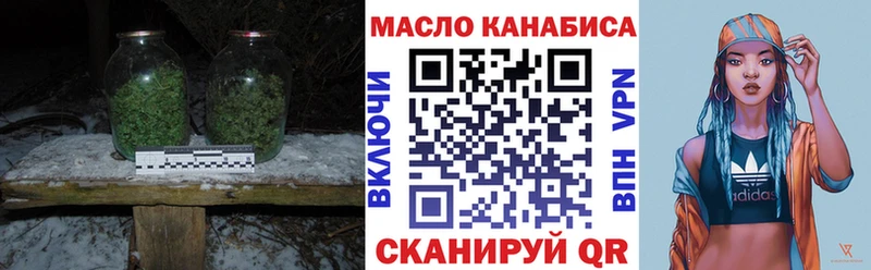 Дистиллят ТГК вейп с тгк Майкоп