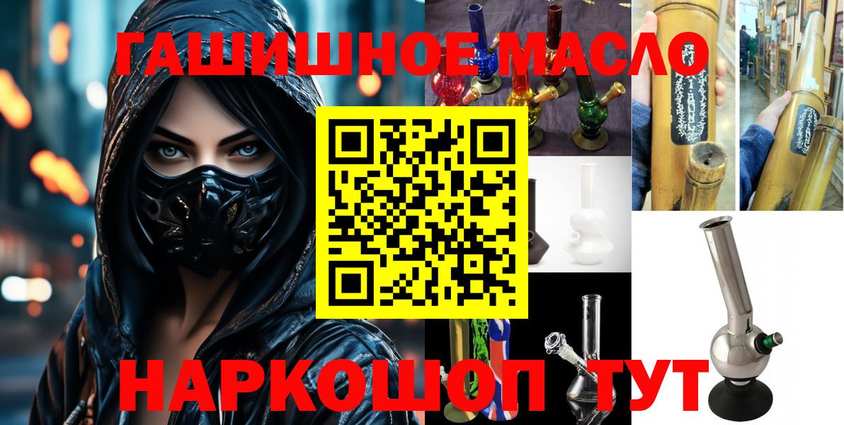 хочу   Майкоп  Дистиллят ТГК жижа  ТГК концентрат 