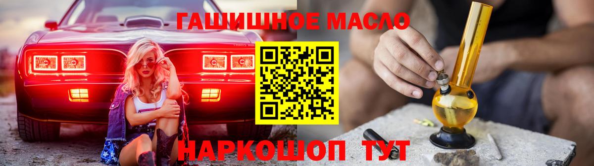 Дистиллят ТГК вейп с тгк Майкоп
