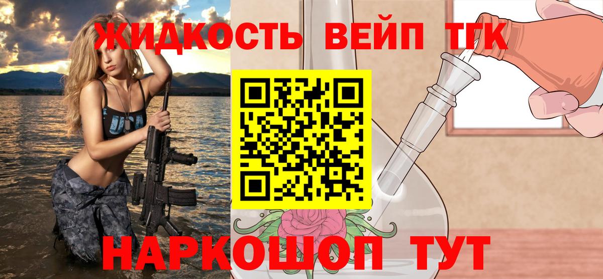 купить наркотики сайты  Вход с VPN  Майкоп  ТГК жижа  Дистиллят ТГК Wax 