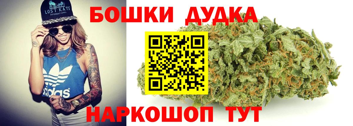 Конопля OG Kush Майкоп