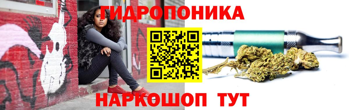 Шишки марихуана Amnesia  Майкоп  Каннабис Bruce Banner 